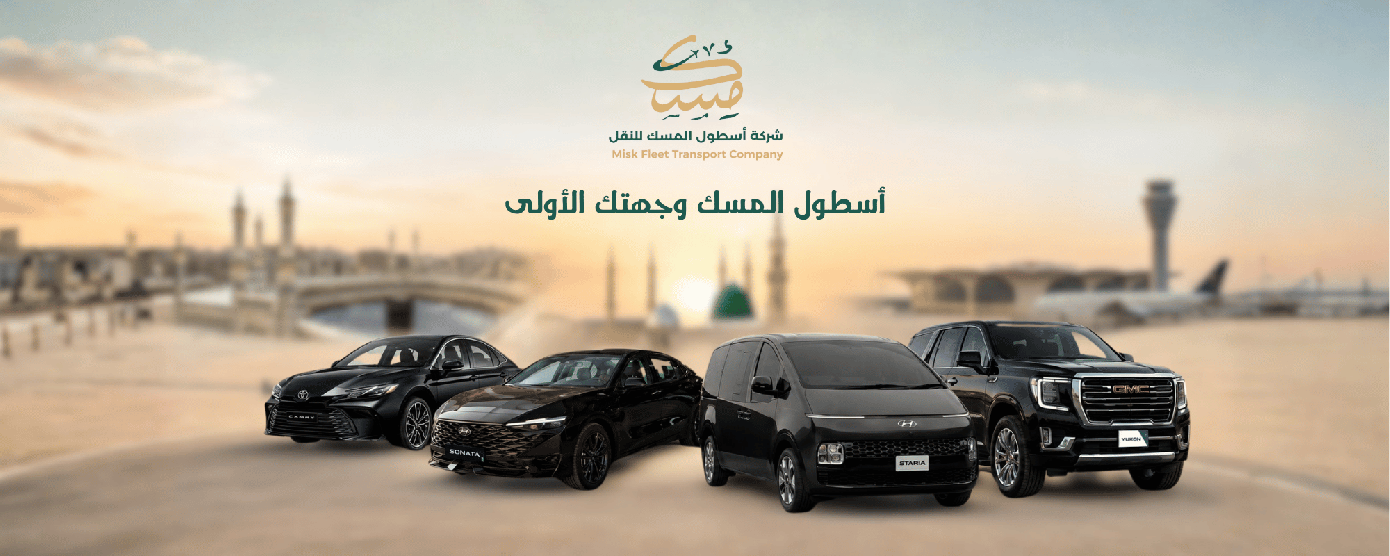 Al-Misk Fleet Transport — modern luxury vehicles in front of the Two Holy Mosques and the airports